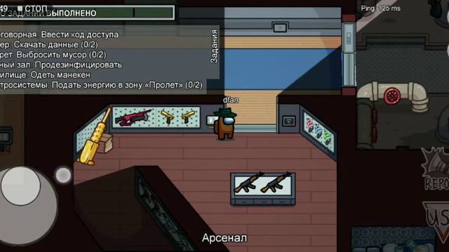 новая карта в амонг ас вышла смотреть онлайн