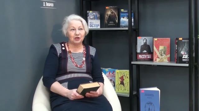 Любимые книги арсеньевцев. К. Паустовский "Корзина с еловыми шишками" смотреть онлайн