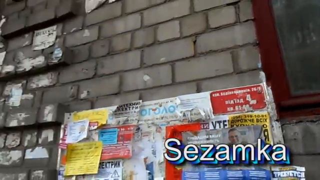 Дом № 26/8 Строителей улица Днепровский район Sezamka смотреть онлайн