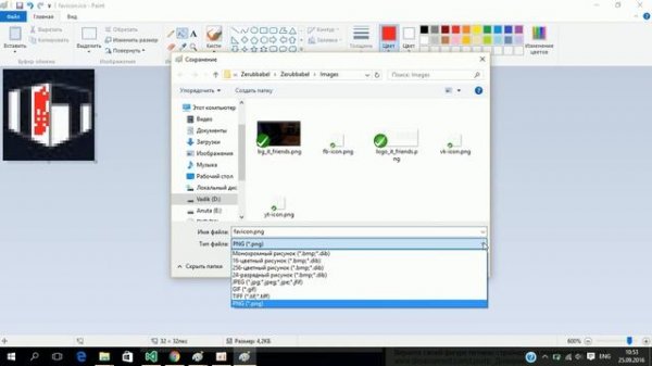 Урок 52. Добавление иконки favicon.ico в ASP.NET MVC приложение