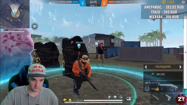 Дал леща игрокам зт смотреть онлайн