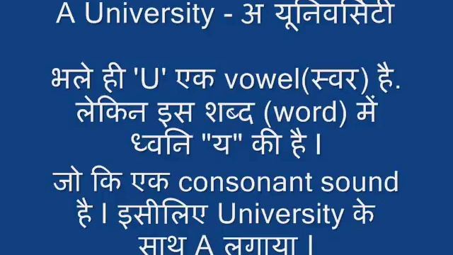 Articles in English Grammar I Use, Rules & Examples of Articles A An The in Hindi смотреть онлайн
