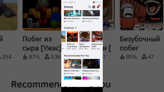 как создать випку смотреть онлайн