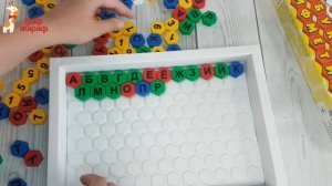 Мозаика "Азбука и арифметика" ТехноК - артикул 2087