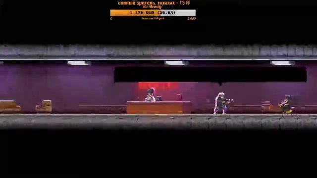 Пытаюсь играть в Katana ZERO на даче (тест стрим) смотреть онлайн