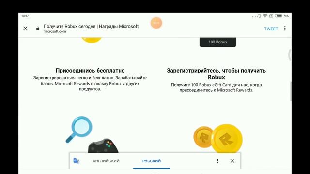 100 РОБАКСОВ БЕСПЛАТНО/ РОБЛОКС РАЗДАЕТ РОБАКСЫ БЕСПЛАТНО/КАК БЫСТРО ПОЛУЧИТЬ БЕСПЛАТНЫЕ РОБУКСЫ смотреть онлайн