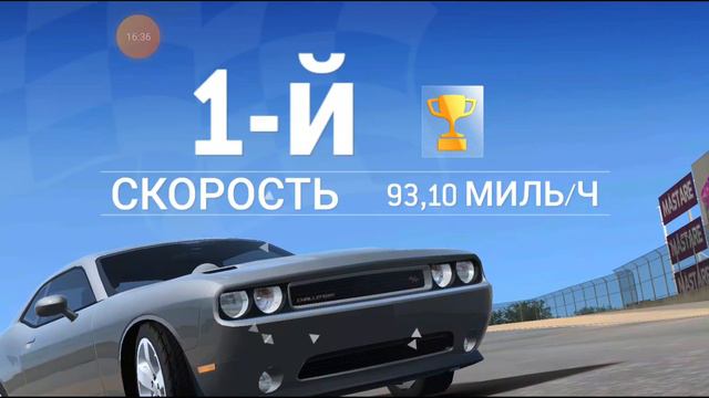 Real Racing 3. ОБЗОР
