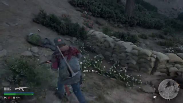Прохождение/walkthrough ЖИЗНЬ ПОСЛЕ/DAYS GONE - 55 (без комментарий) - напалмовый коктейль смотреть онлайн