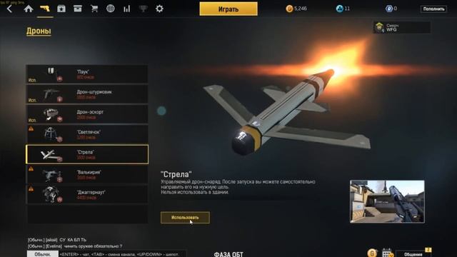 IronSight - Копия Warface? Стоит Переходить? Обзор Игры смотреть онлайн