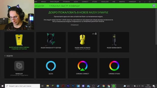 Обзор - Razer Viper Ultimate & Mouse Dock: Cyberpunk 2077 Edition