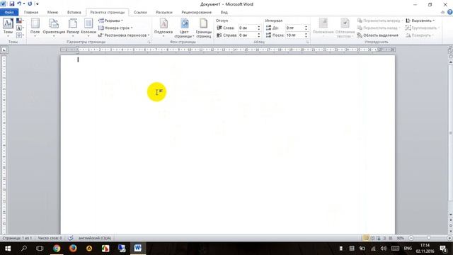 Як зробити сторінку альбомною Microsoft Word 2010 смотреть онлайн