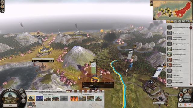 Кампания Total war Shogun 2. Дом Тёсокабэ Максимальная сложность [Ep.14]. Теряем еще территории. смотреть онлайн