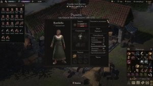 Wartales [ Гайд Как реже отдыхать? ]