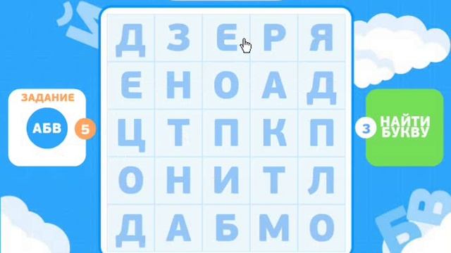 ОТВЕТЫ игра ФИЛВОРДЫ - НАЙДИ СЛОВА. 41, 42, 43, 44, 45 уровень. ОБЩИЕ ТЕМЫ.