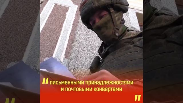 Ничто так не согревает сердце солдата, как письмо из дома! смотреть онлайн