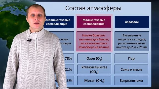 ОГЭ по географии 2022! Разбор задания 1. Классификация горных пород. смотреть онлайн