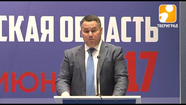 Обсудили проблемы туризма. 2017-06-23 смотреть онлайн