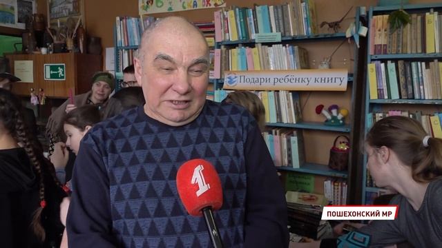 133 килограмма радости: для детей из села Белого собрали более трехсот книг смотреть онлайн