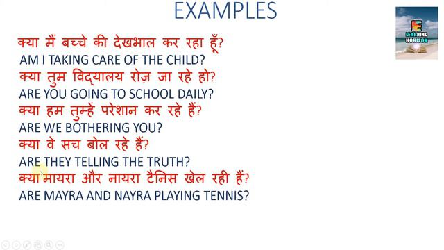 TENSES/PRESENT CONTINUOUS/INTERROGATIVE SENTENCES/LEARN ENGLISH THROUGH HINDI/PART - 7 смотреть онлайн