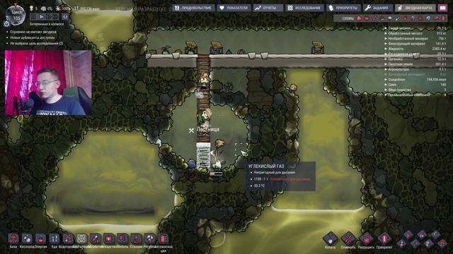 Гайд! Художник-ученик и создание первой фермы #6 // Oxygen Not Included: Quality of Life MK1 смотреть онлайн