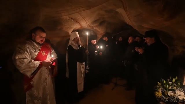 05.02.2022. Заупокойная лития в Богом зданных пещерах
