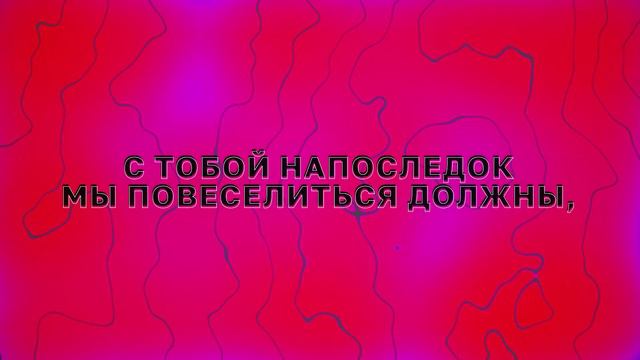 失礼しますが、RIP♡ Riguruma Remix (rus) / Excuse My Rudeness, But Could You Please RIP?