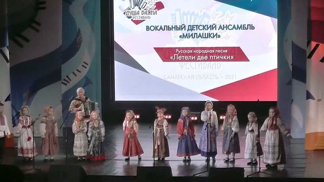 Гала - концерт "Душа баяна-2021" Первое отделение смотреть онлайн