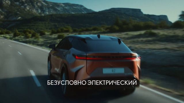 Новый, полностью электрический Lexus RZ 450e (RUS, 15s) смотреть онлайн