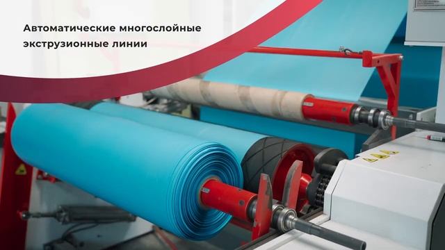 Союзрубин-Полимер.mp4 смотреть онлайн