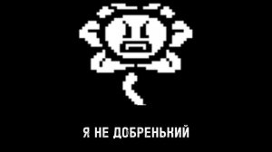Флауи отвечает на ваши вопросы #3!!!