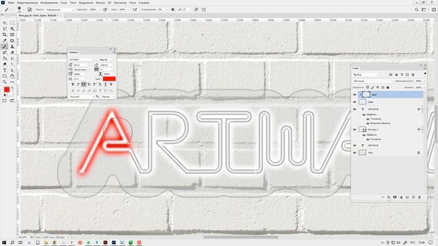 Неоновая надпись в Photoshop смотреть онлайн