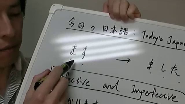 Learn Japanese Language - Masu And Mashita