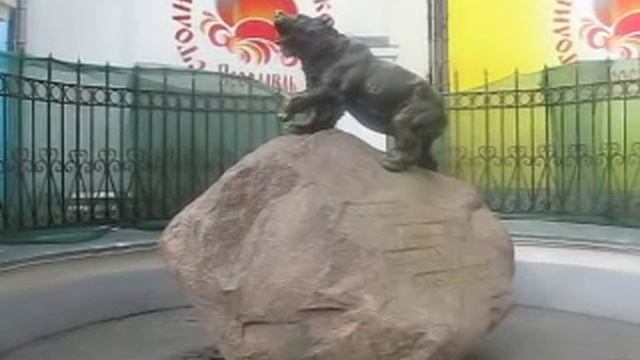 Ярославль ревущие медведь смотреть онлайн