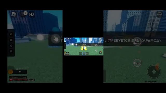 я палучил kids в roblox skibidi toilet siege defense смотреть онлайн