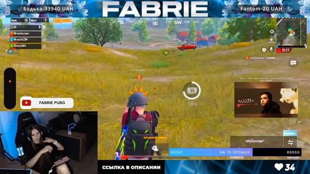 ЙОУ МЕНЧИКИ, КАТАЕМ ПАБЖИ | 14 PRO MAX | PUBG MOBILE смотреть онлайн