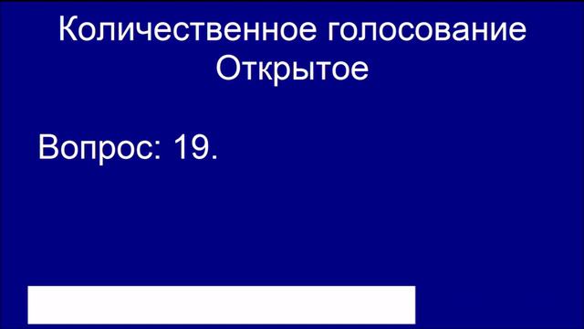 Рассмотрение законопроекта, предусматривающего введение реверсного НДС на макулатуру смотреть онлайн
