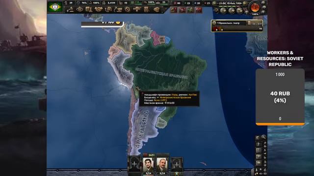 Стрим. Hoi 4. смотреть онлайн