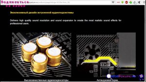 Как собрать современный бюджетный компьютер на DDR4 до 19000р. Подборка комплектующих. Часть 1.