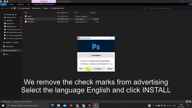 How to Download Photoshop 2022 in Pc for Free | 2022 Working Method смотреть онлайн