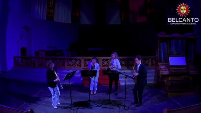 Г. Манчини «Розовая пантера». Sirenes Saxophone Quartet смотреть онлайн