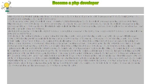 How to : Become a php developer смотреть онлайн