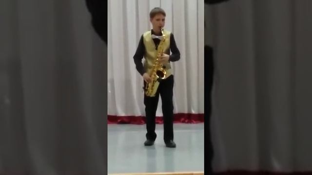 Саксофон. Вадим Ильюхин "Детская школа искусств г.Уссурийск" отчётный концерт. смотреть онлайн
