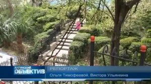Санаторий Мисхор
