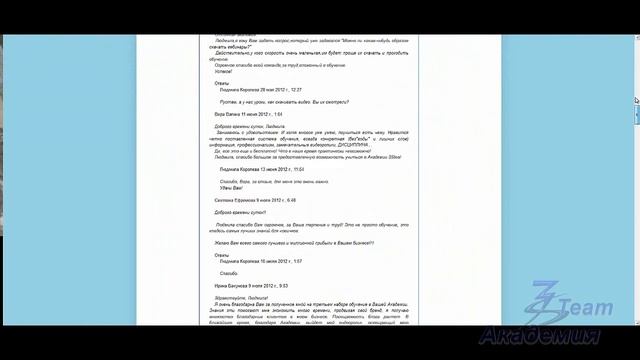 Что нужно удалить с блога смотреть онлайн