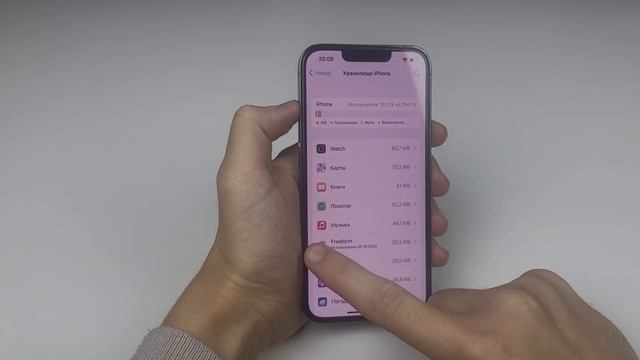 Смартфонные секреты
