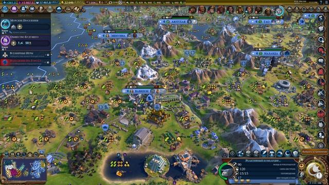 Sid Meier’s Civilization VI Игра за Вавилон #8. Долгий полет смотреть онлайн