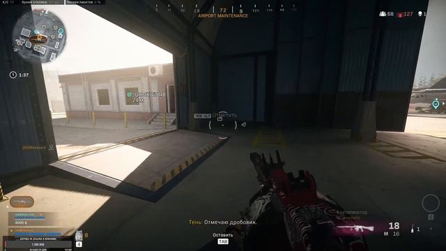 Когда не летит от слова вообще. Call of Duty Warzone смотреть онлайн