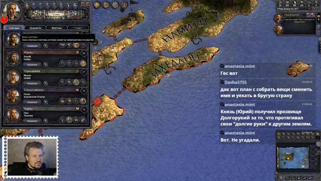 Детский Ануад. Crusader Kings 2 - Elder Kings