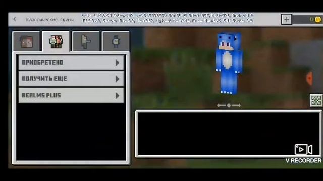 Как добавить эмоции в майнкрафт смотреть онлайн