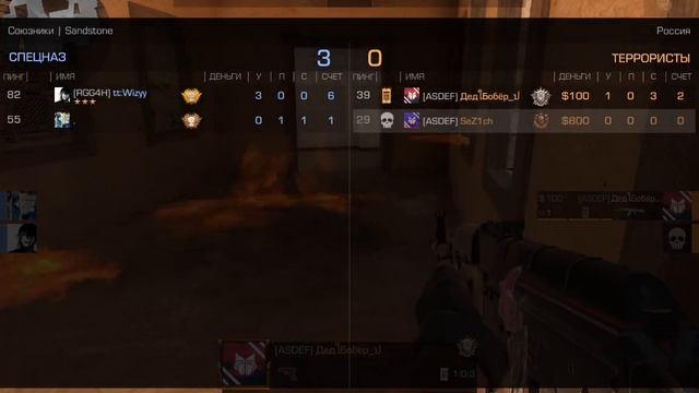 2 часть.Выполнение задания в стендоф2 смотреть онлайн